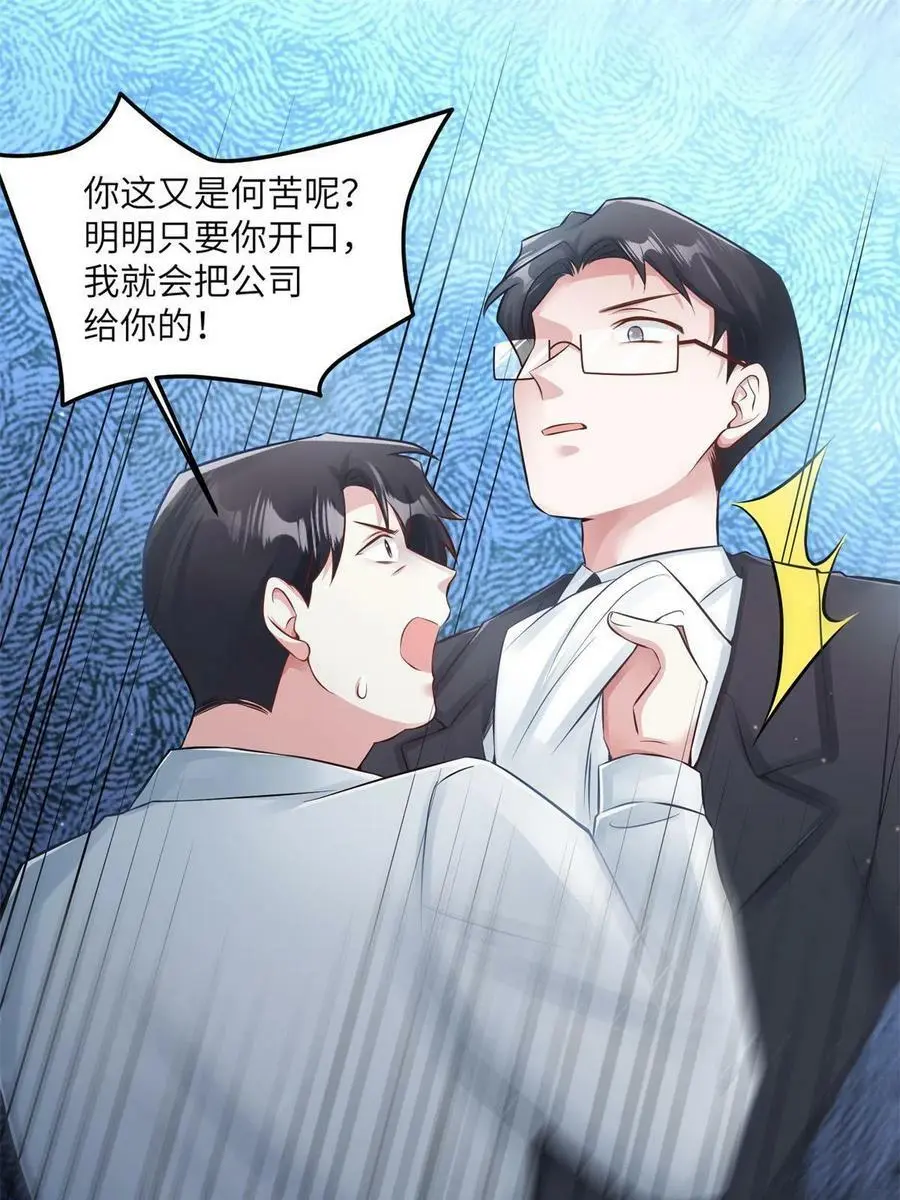 113 一定要夺回于氏19