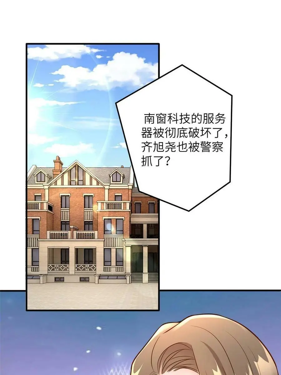 128 费南城官宣！2