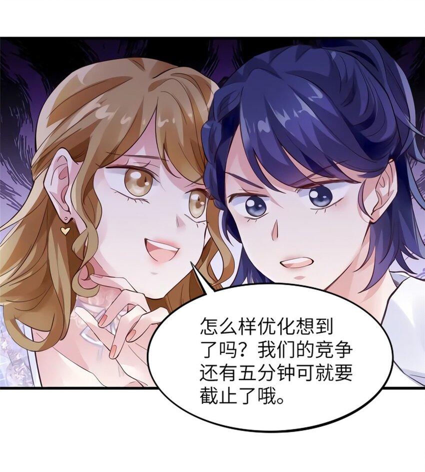 27 见证奇迹诞生21