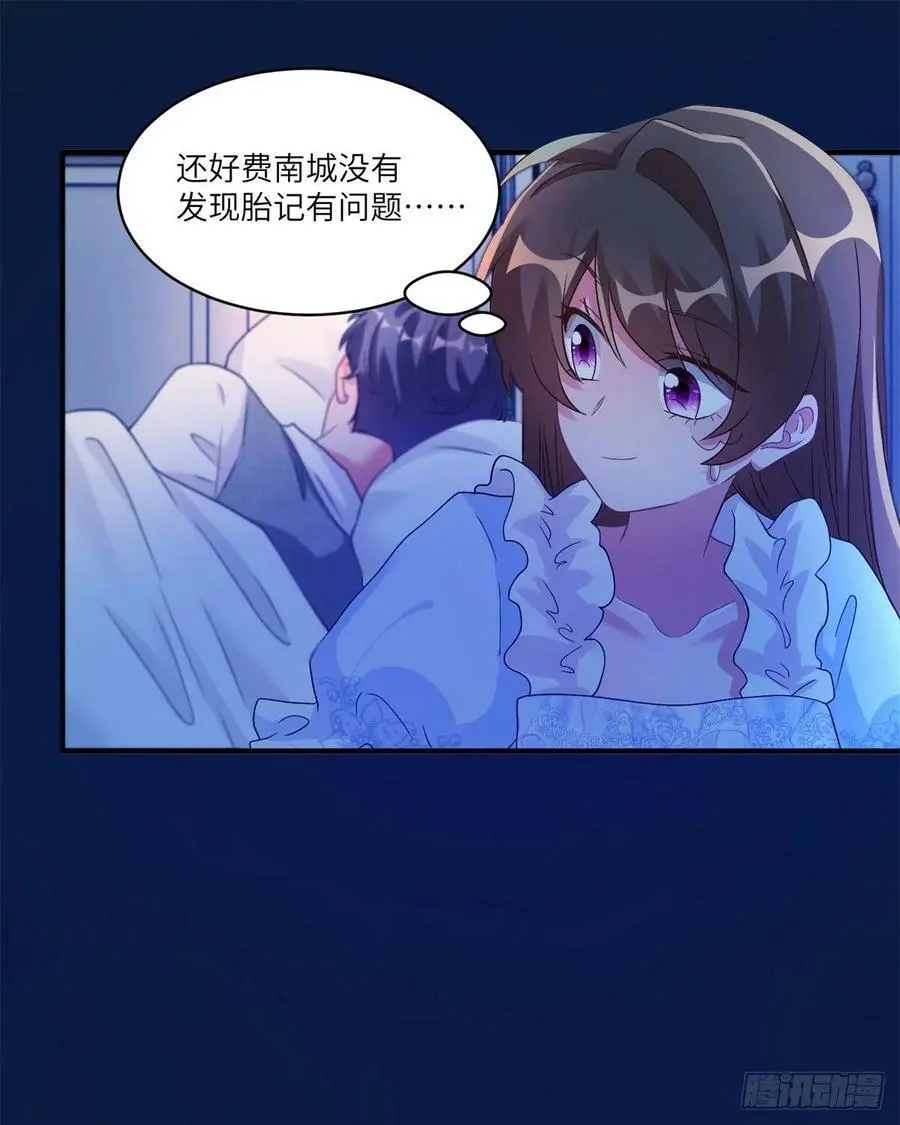 66 二睡费南城47