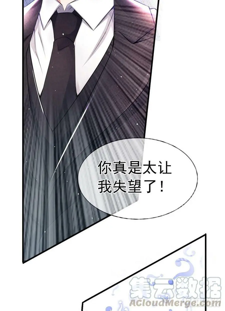 46 你真是让我太失望了！90