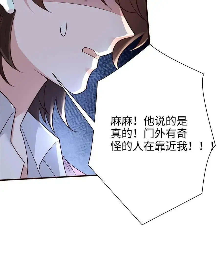 126 沈于归遇袭！34