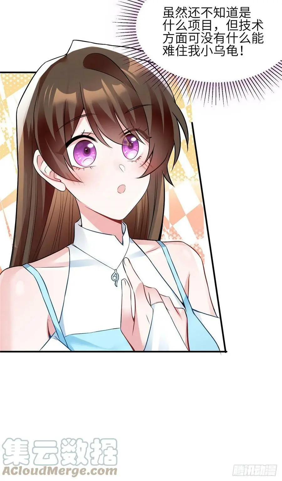 81 动我的女人？项目取消！48