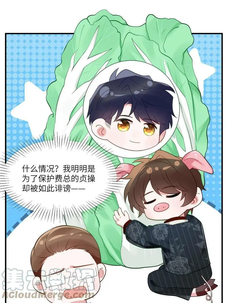 111 小乌，我又抓到你了69