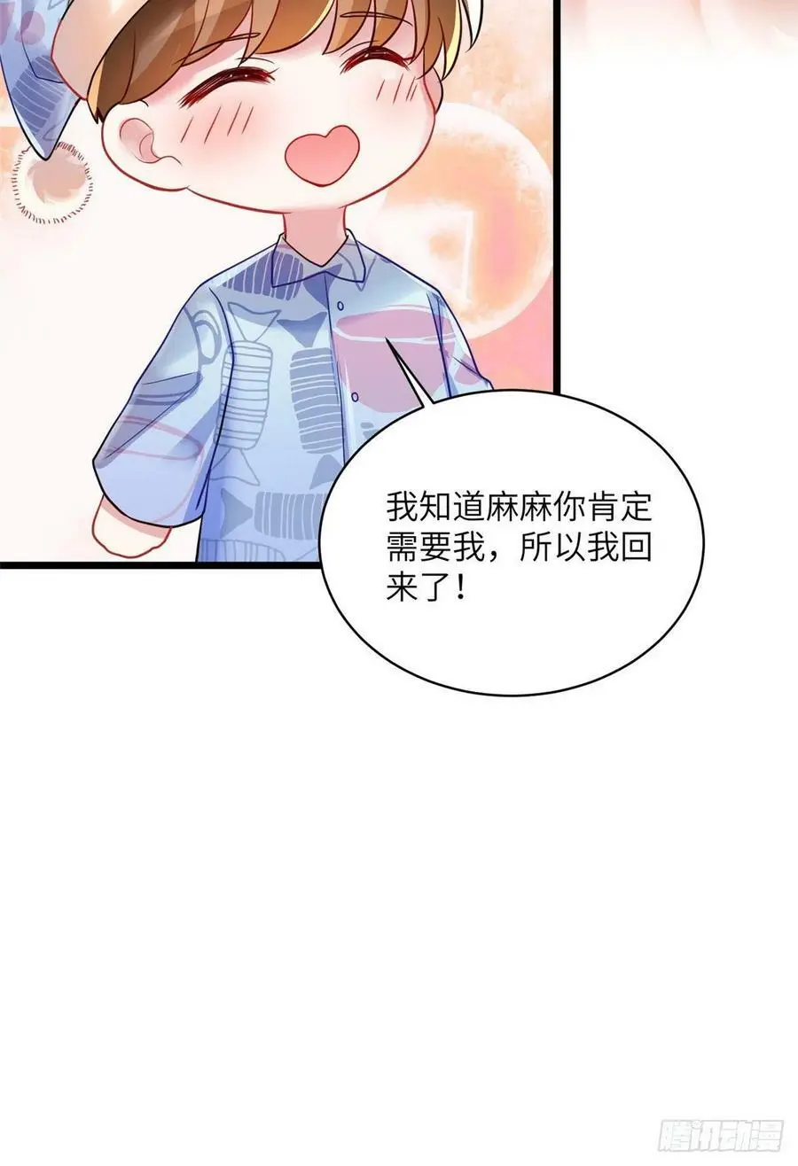 95 小乌，我再也看不见你了49