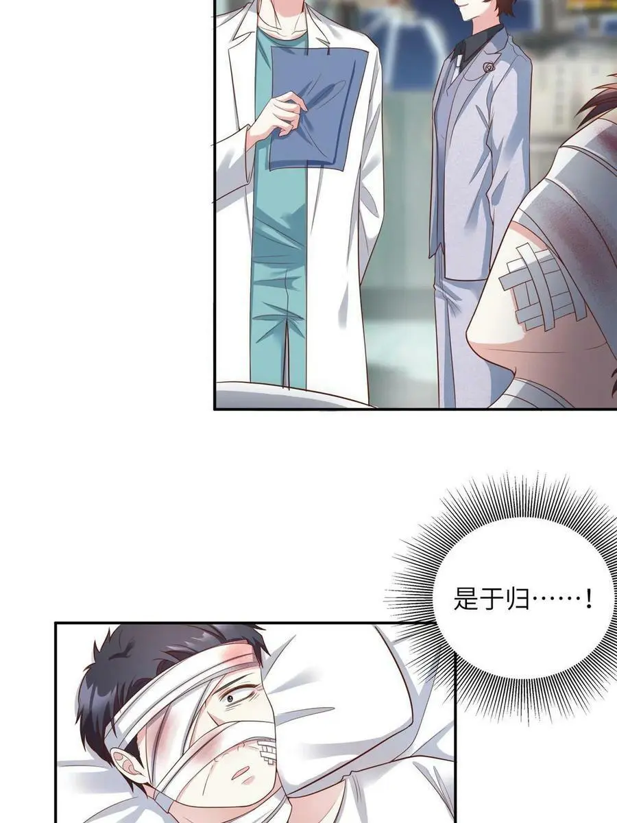 120 从心，我来找你了！4