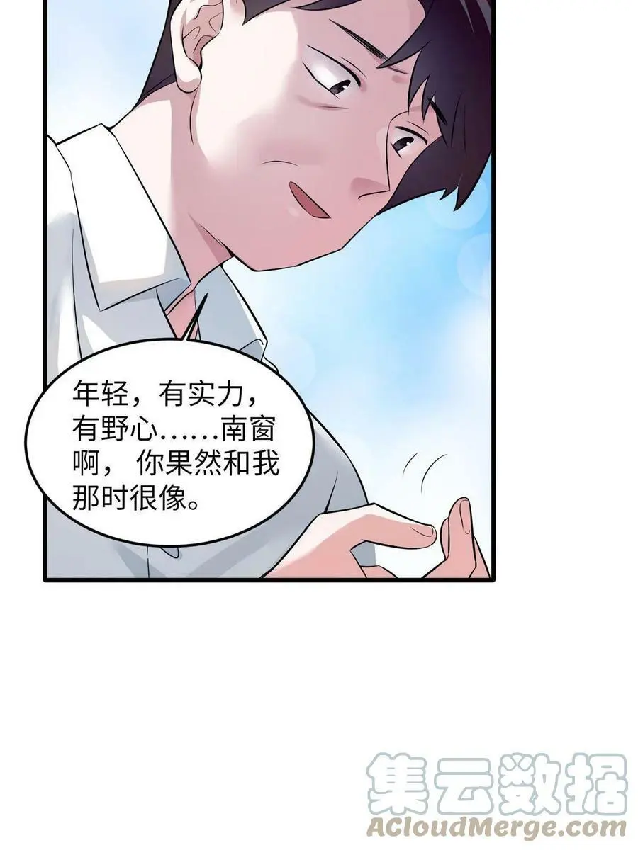 113 一定要夺回于氏30