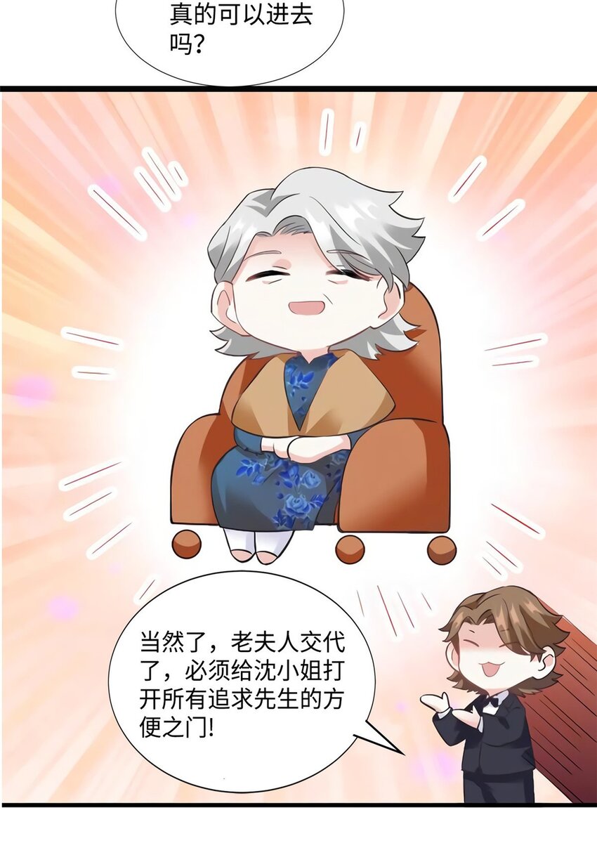 26 今天的小笼包没放姜18