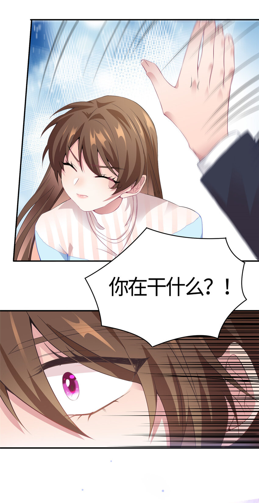37 最难堪的时刻43