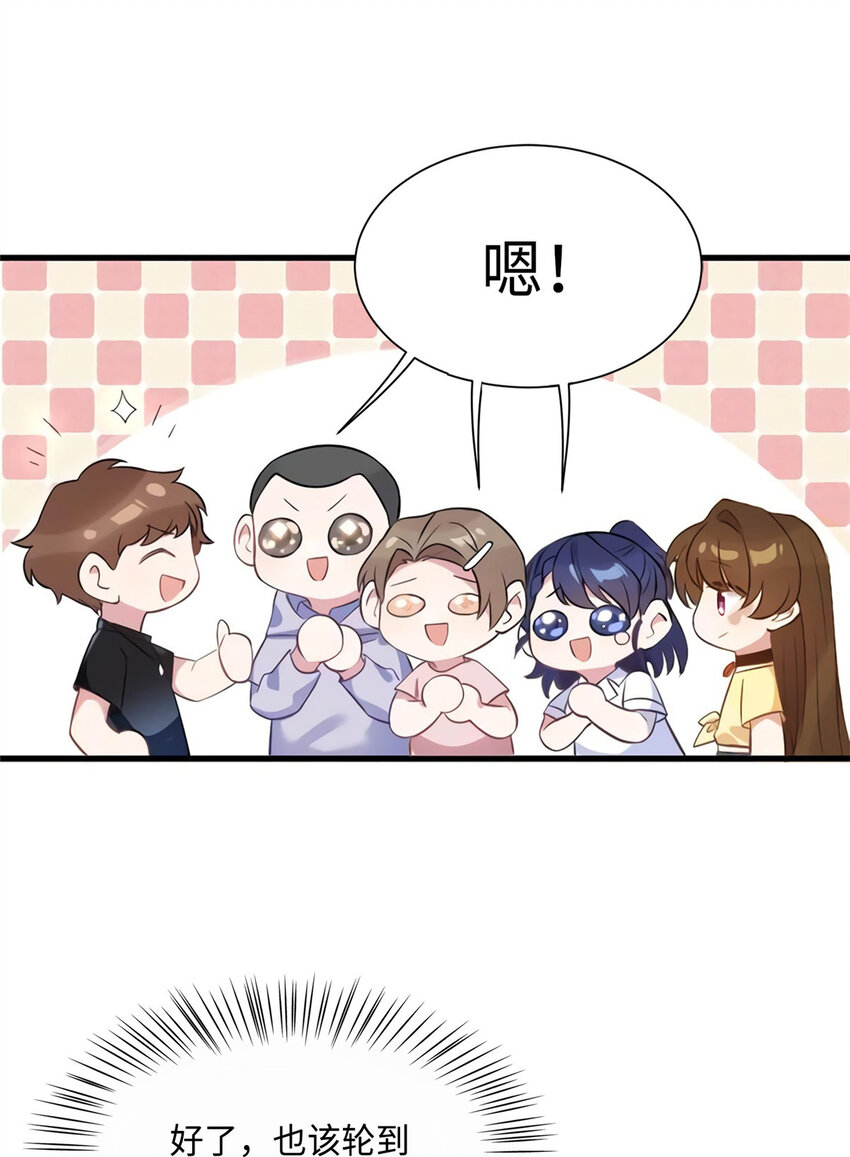 25 他和白竹才是一家人30