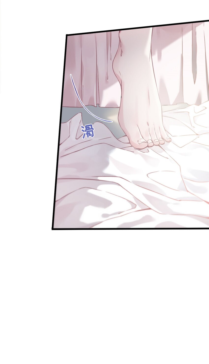 01 抱了我翻脸不认？23