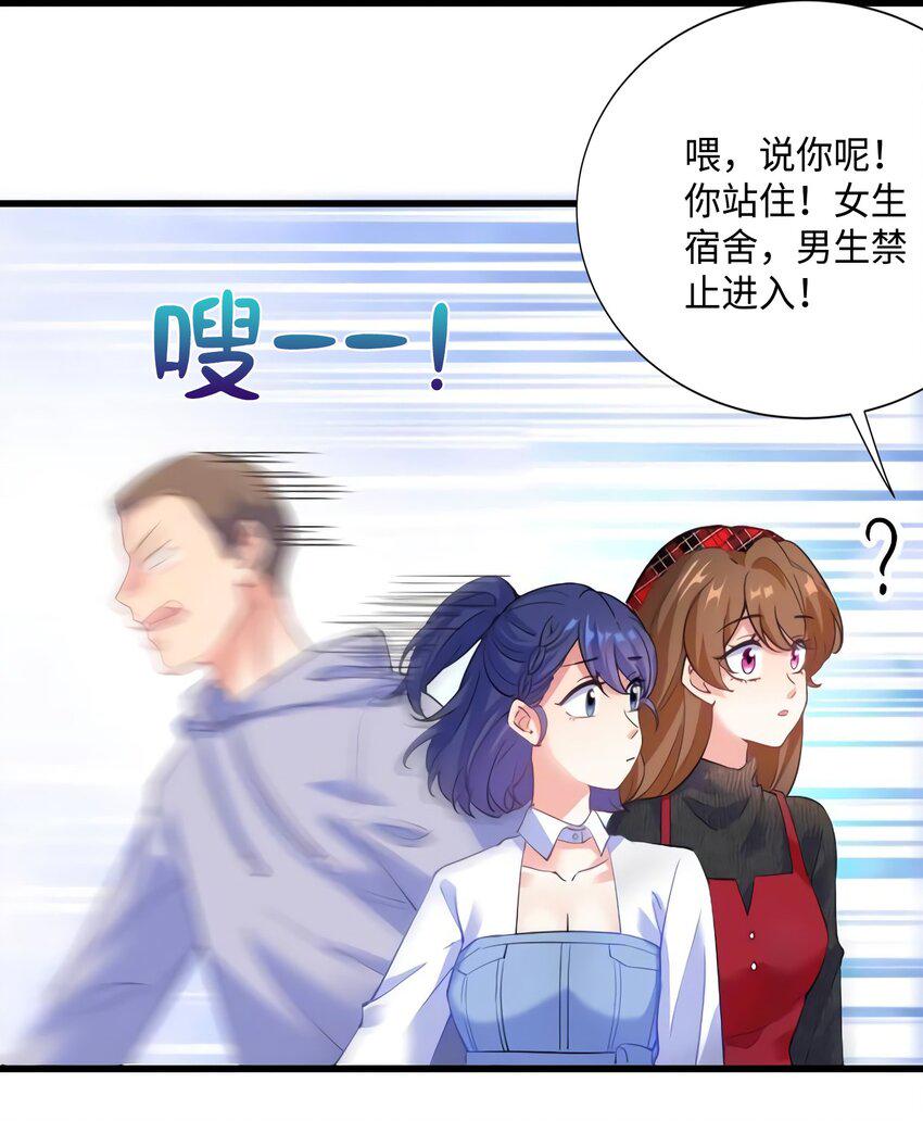 22 扮猪吃老虎，开始3