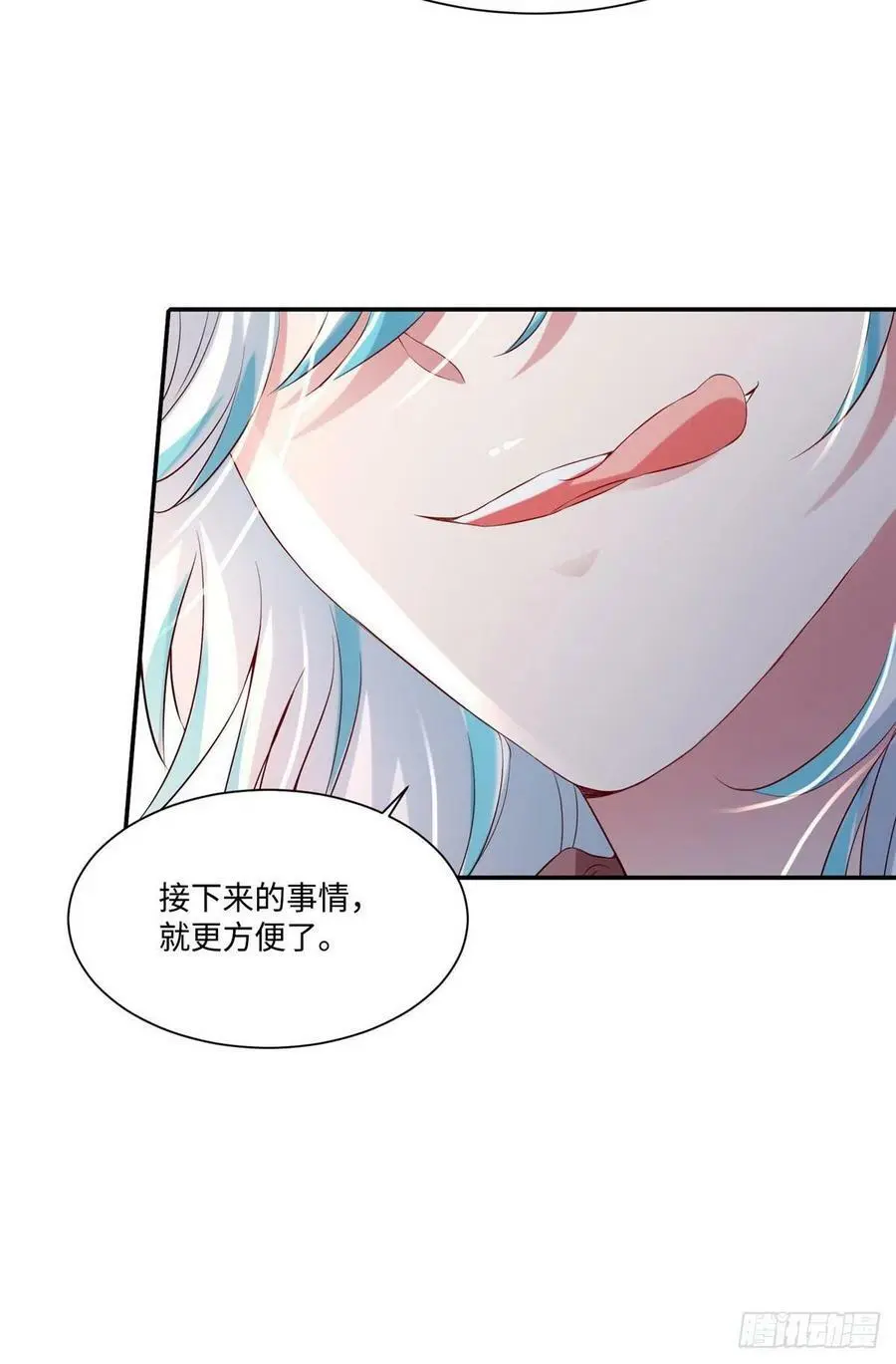 53 你喜欢轻口的还是重口的？33