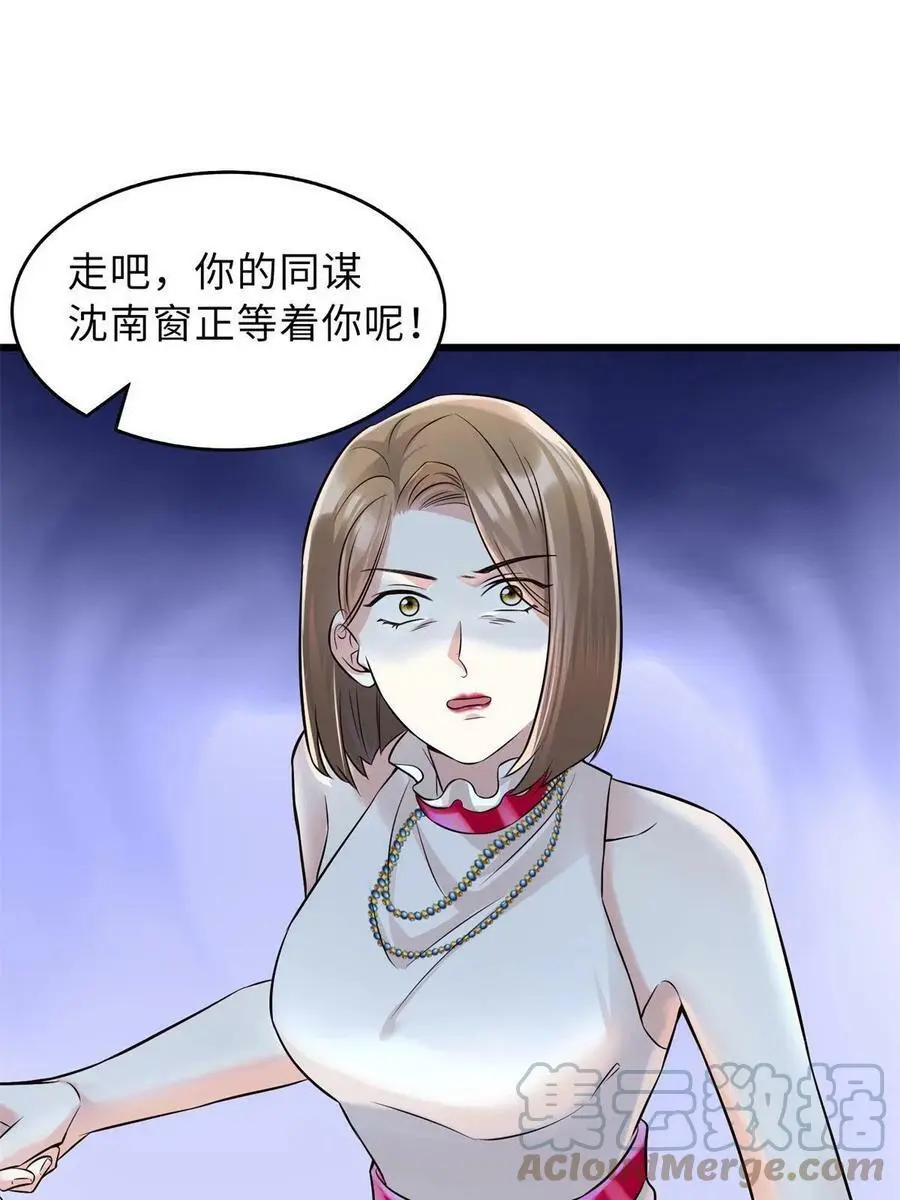 132 登记结婚！27