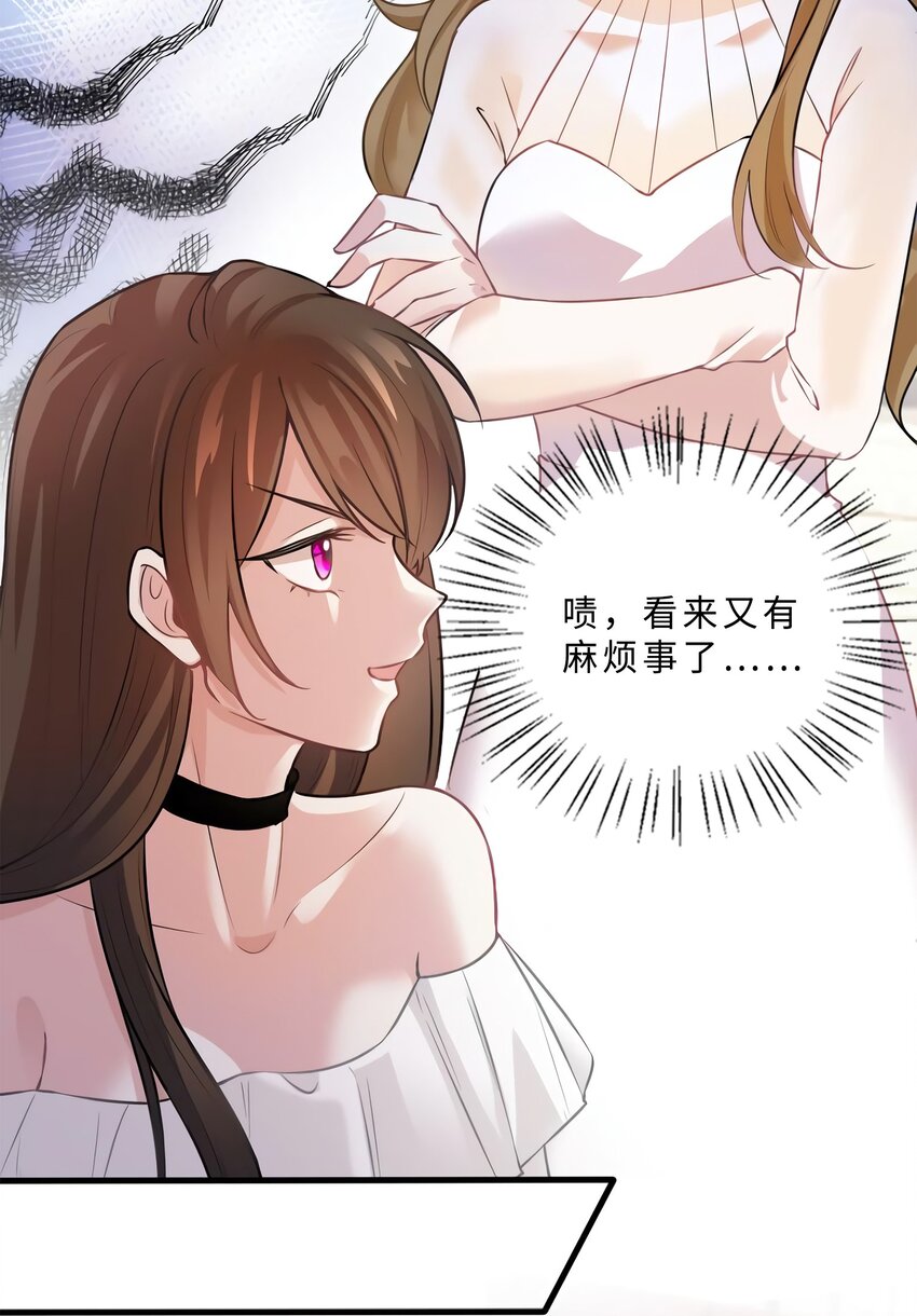 11 费南城，他害羞啊29