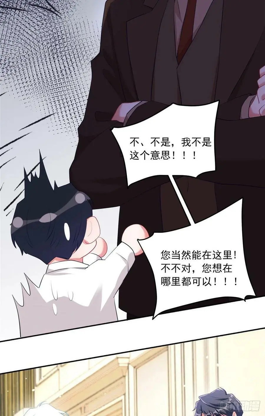 76 会不会，他其实找过我7