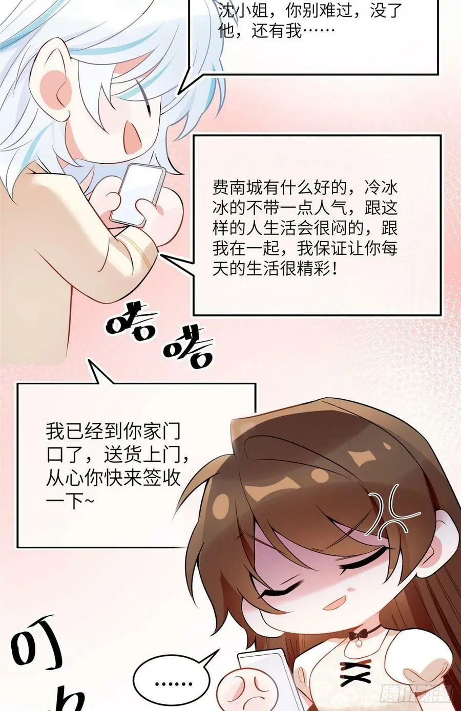 71 我一定要得到我想要的5