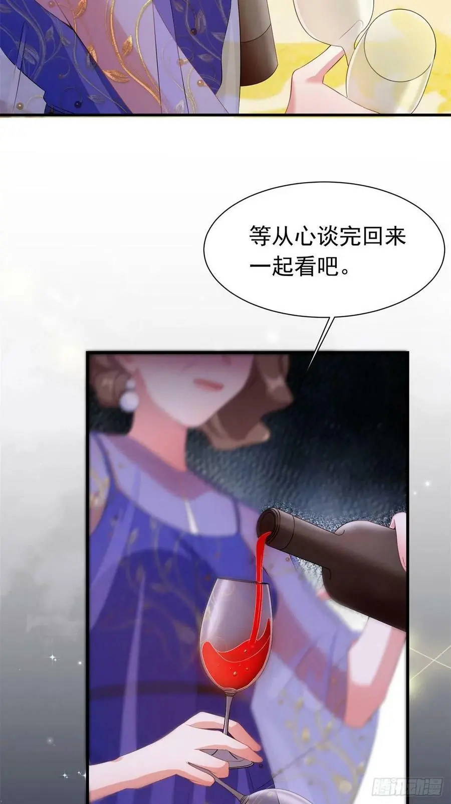 51 沈小姐，你可以要了我33