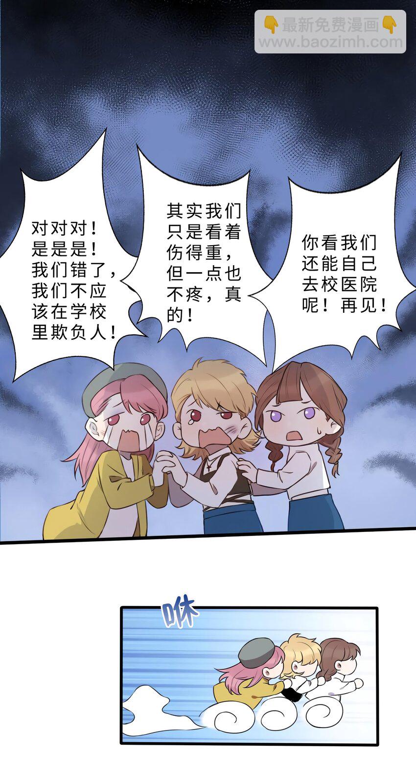 11 费南城，他害羞啊13