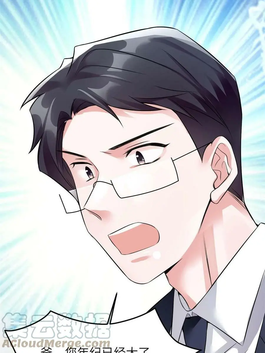 113 一定要夺回于氏33