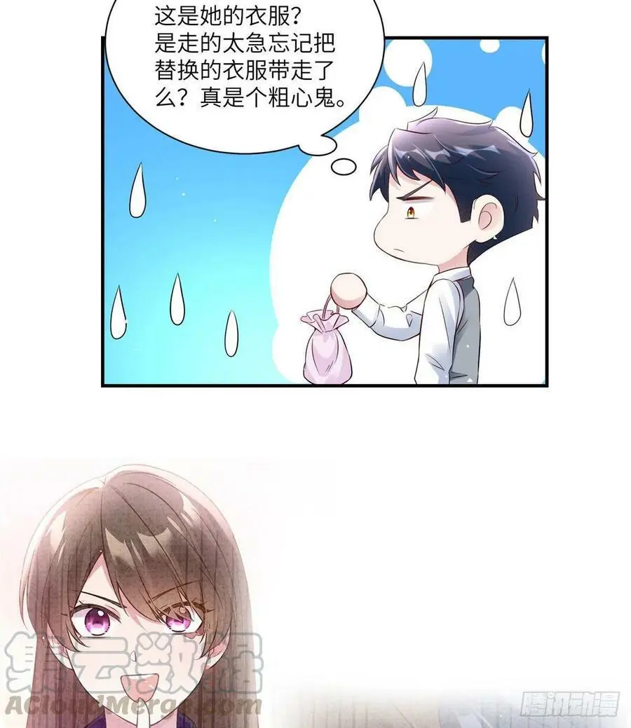 41 文若清，让我来会会你24