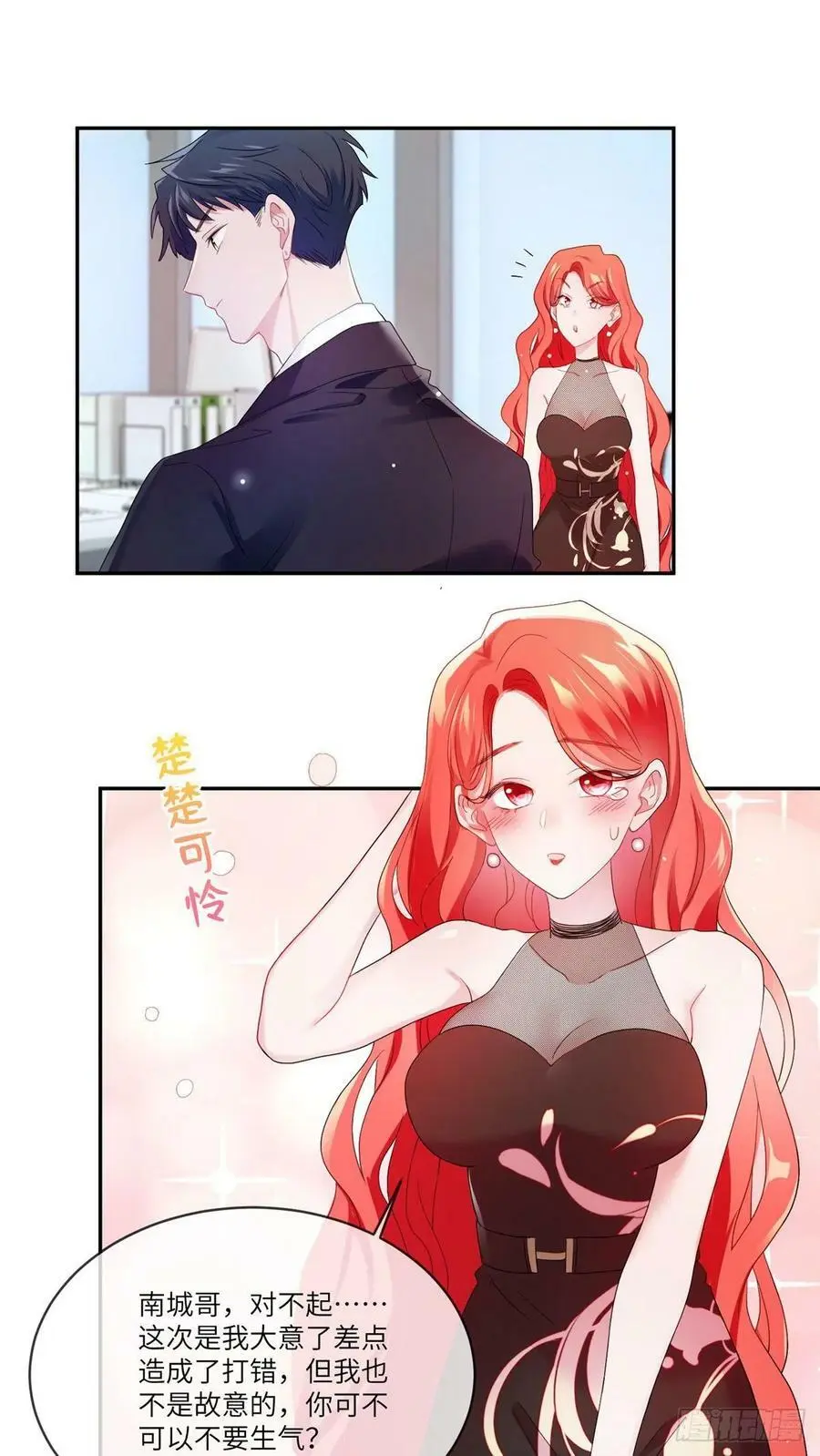 48 和费南城间接接吻？7