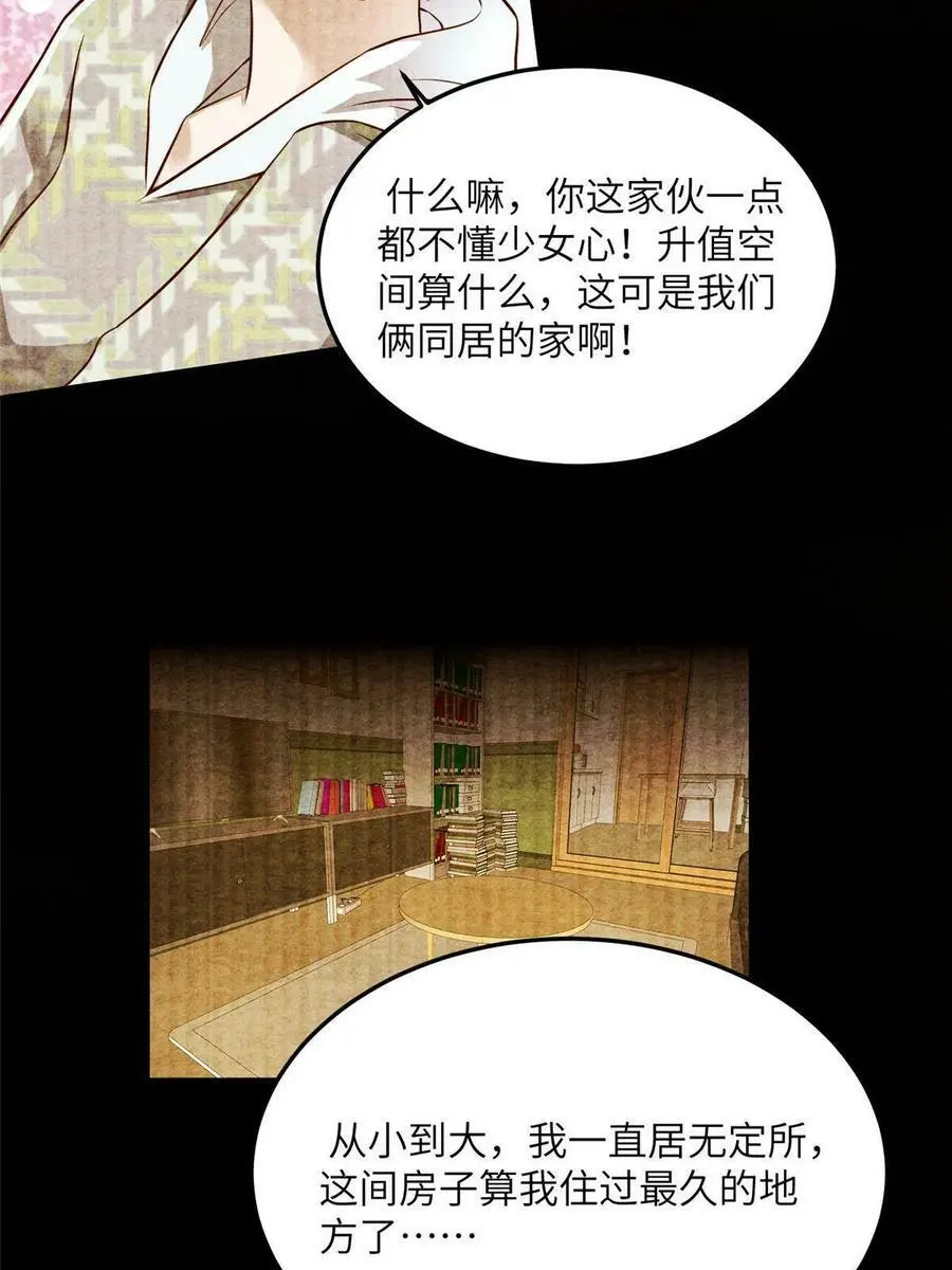 135 所有的等待都值得20