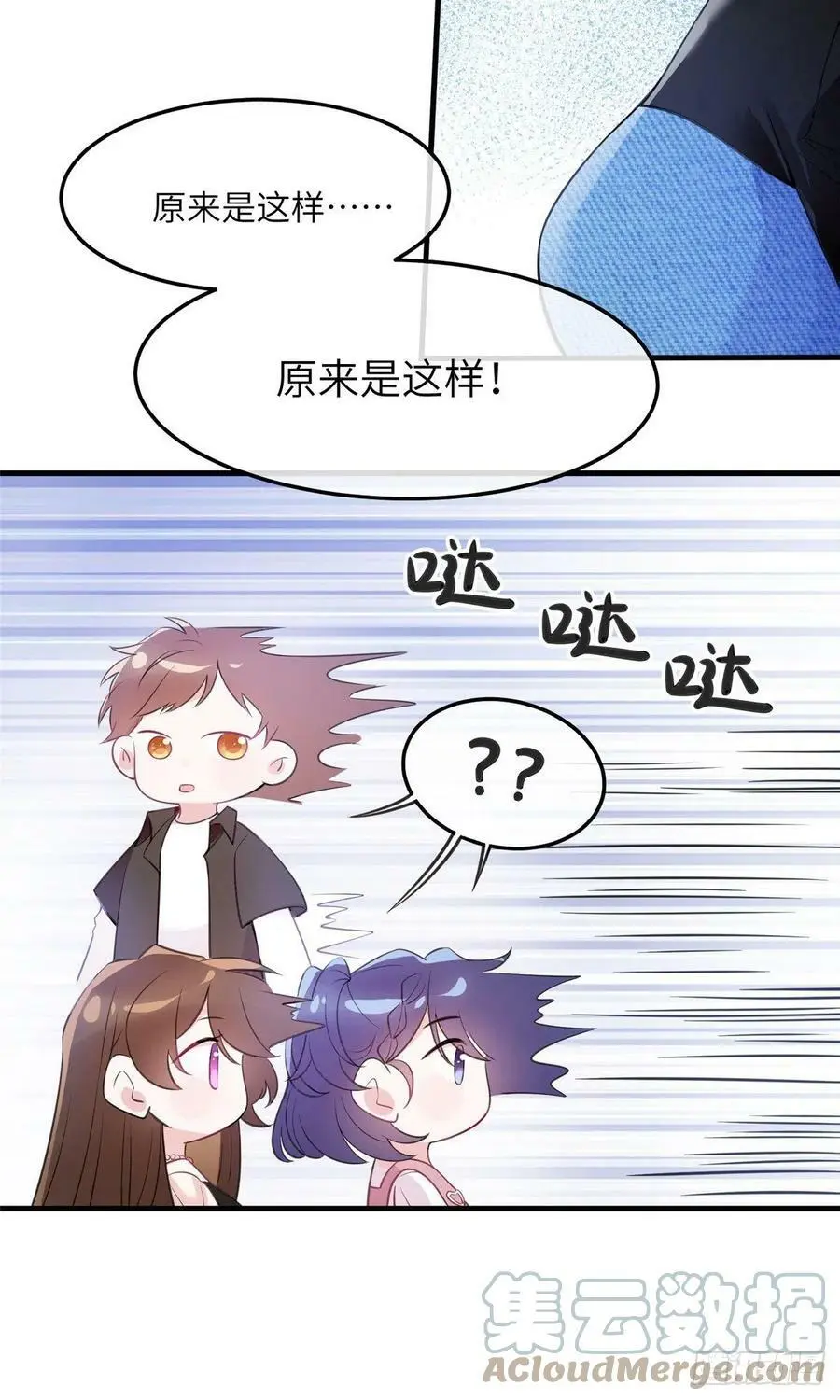 77 沈芷兰毁容6