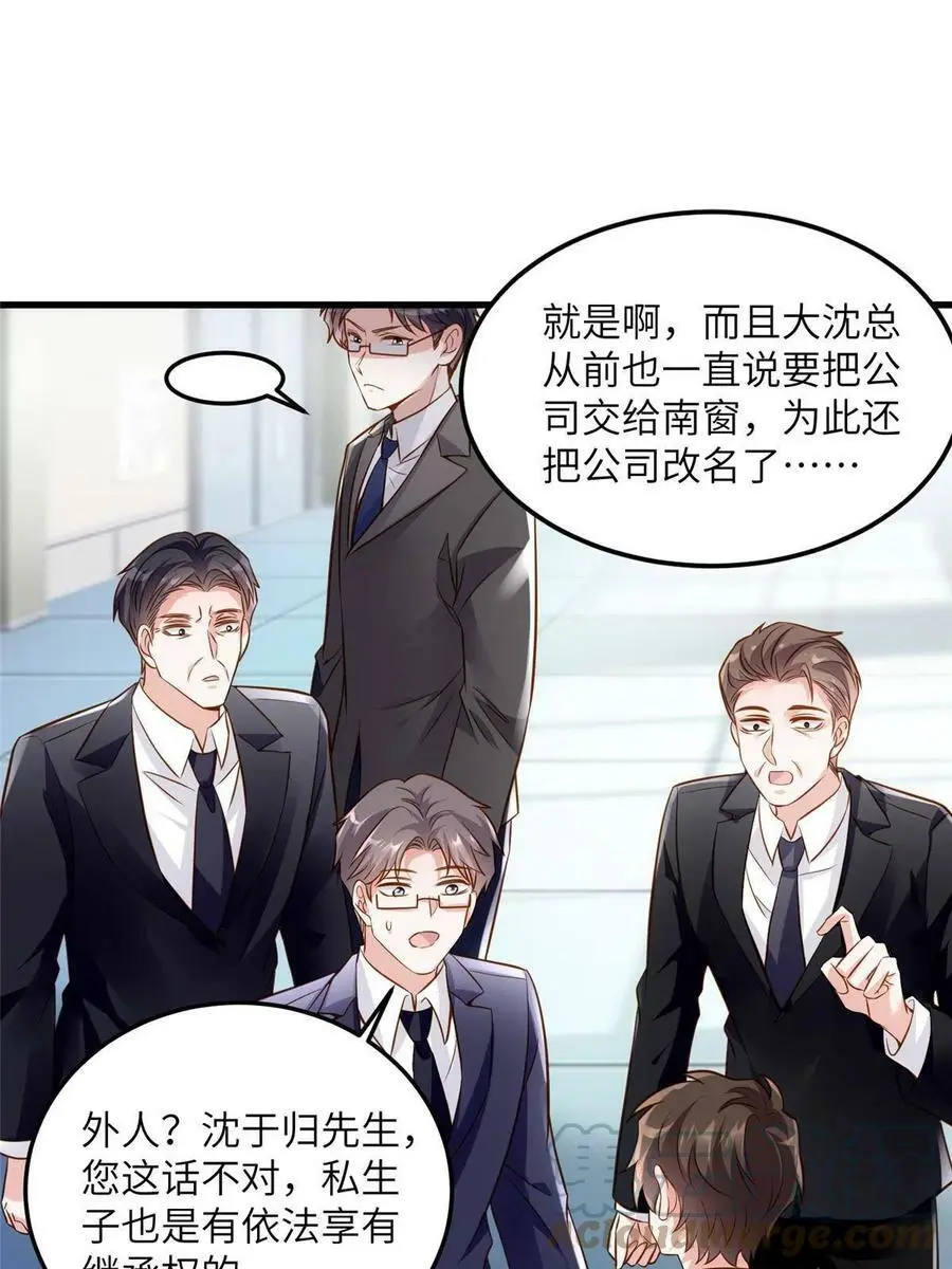 122 这份DNA就是证据！42