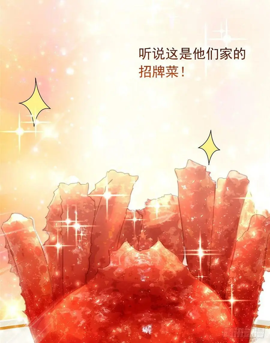 54 这大闸蟹怎么一股醋味47