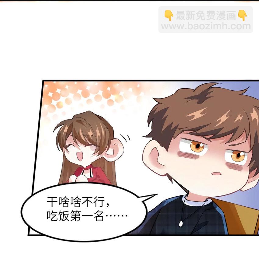 28 篮球场见！22