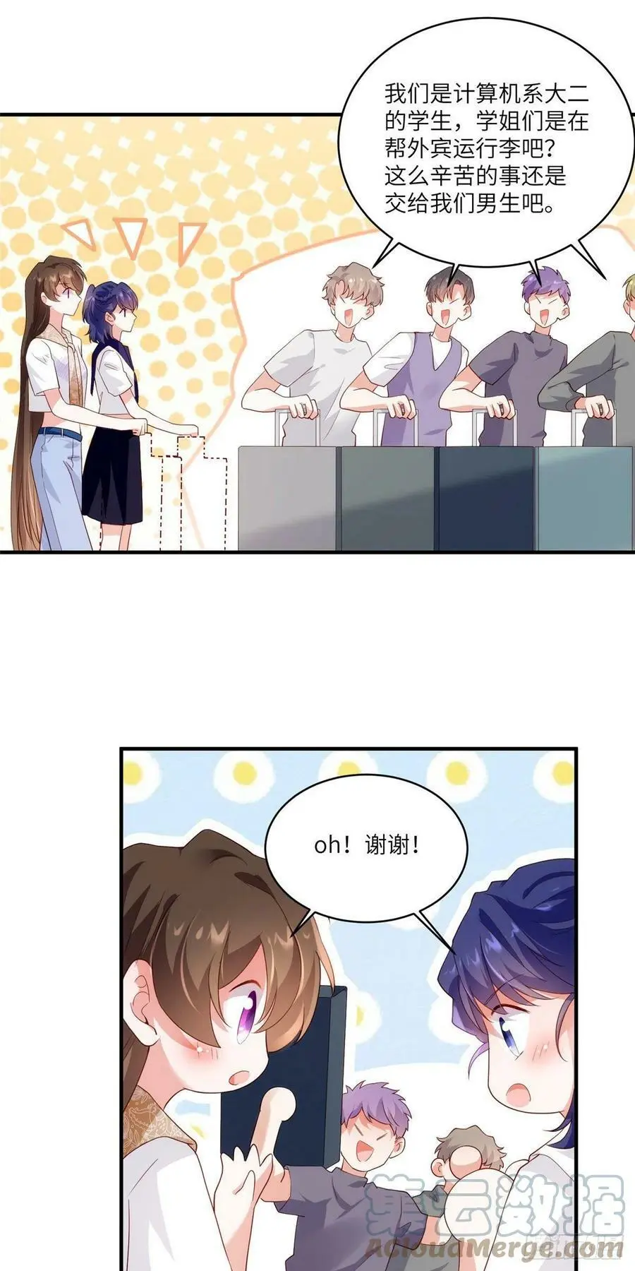 60 老熟人Skay22