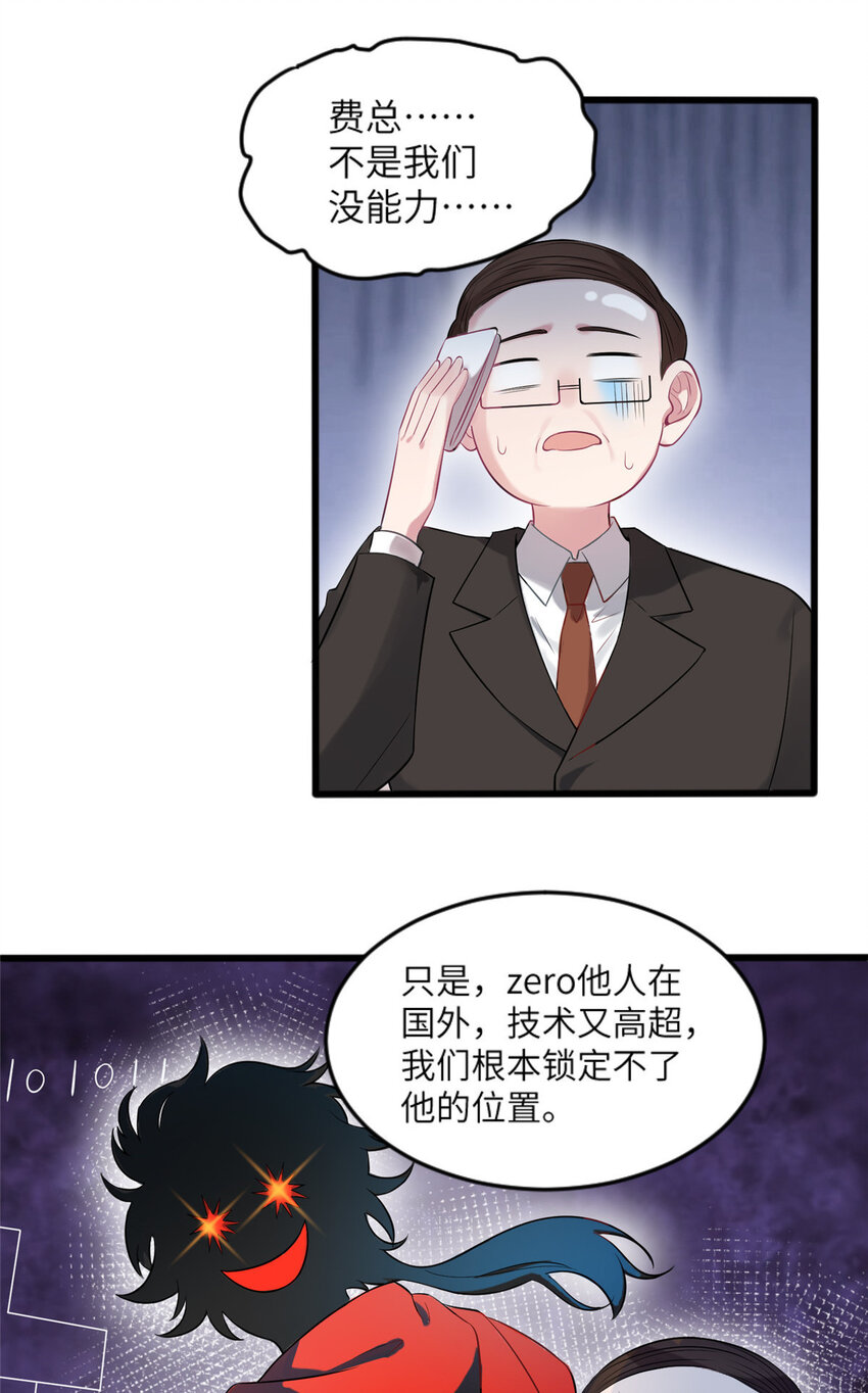 29 奇迹会降临吗？30