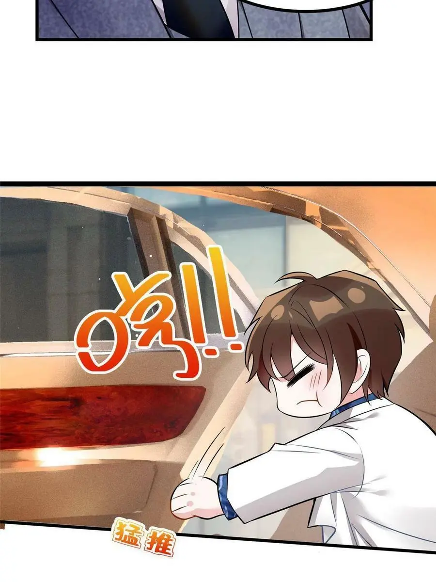 101 小舅子爱上了姐夫？59