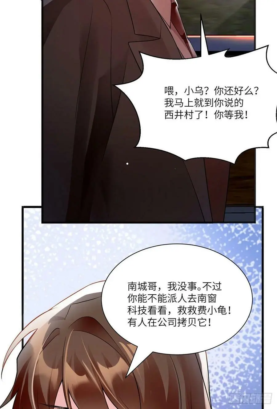 93 禁忌之恋4