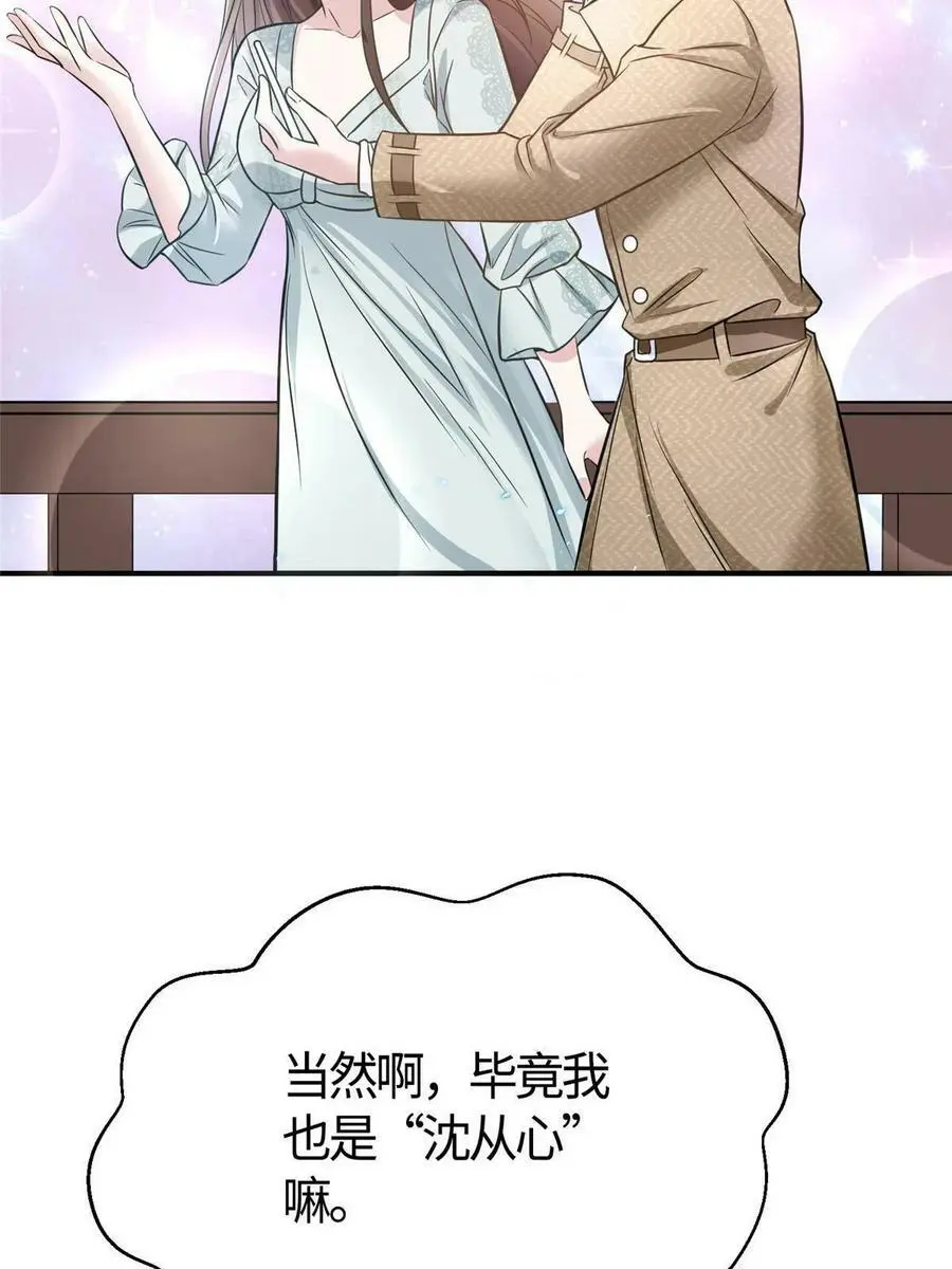133 我们姐妹，好好过5