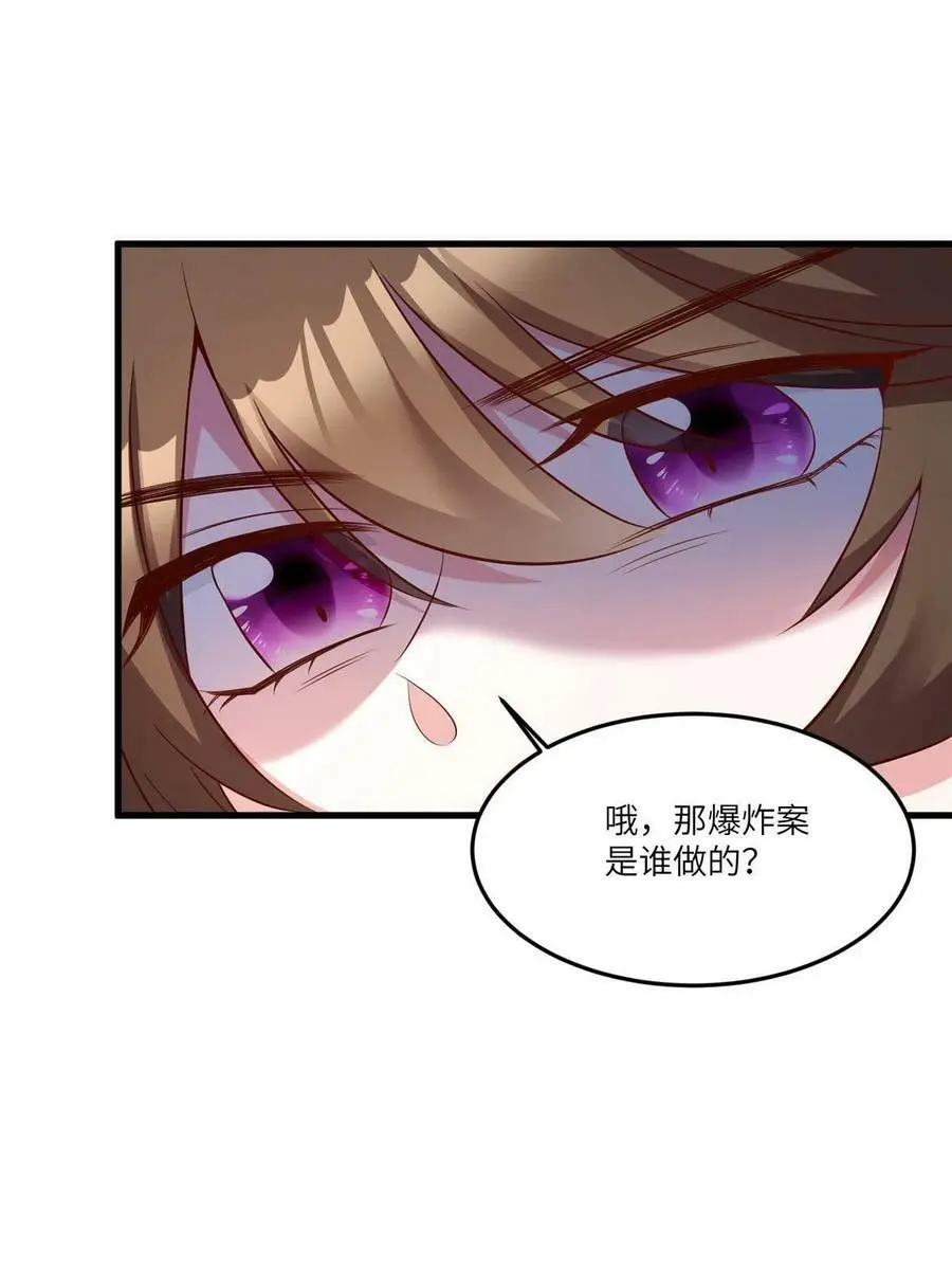 105 沈南窗，我和你势不两立41