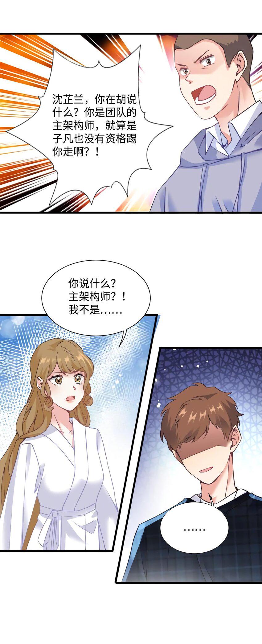 22 扮猪吃老虎，开始21