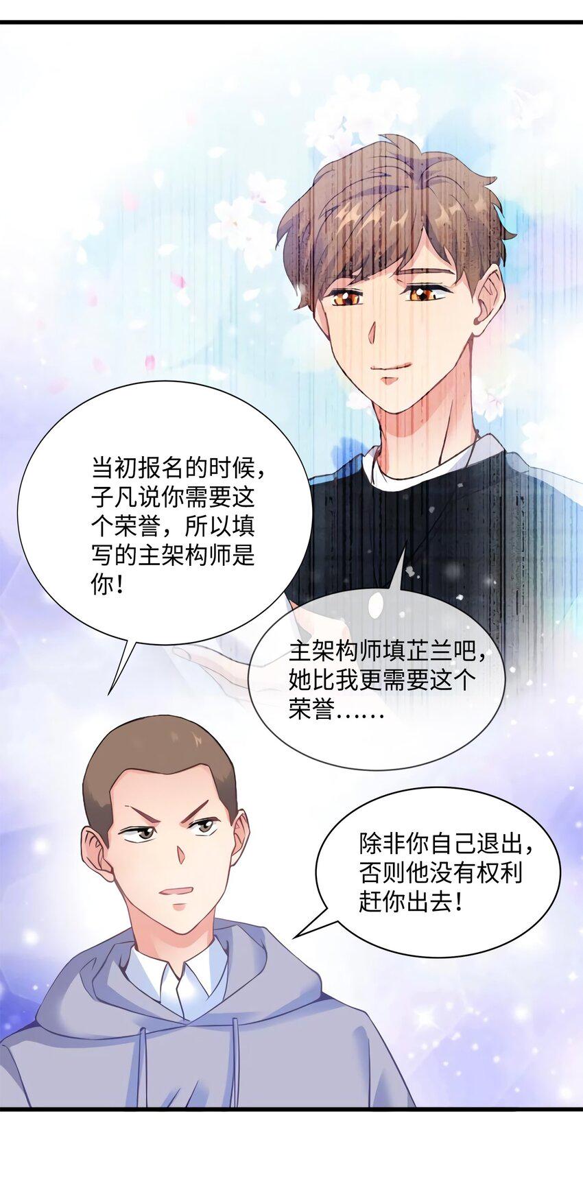 22 扮猪吃老虎，开始22