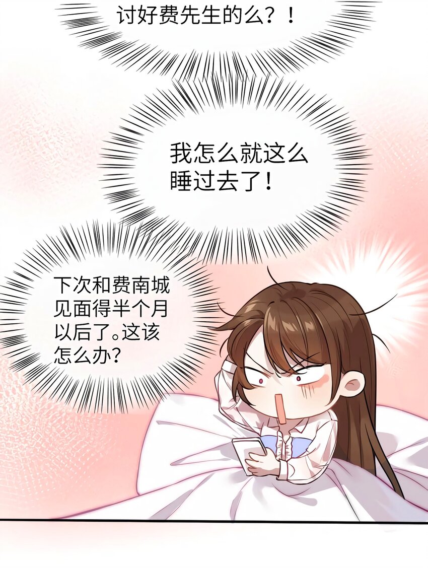 05 我拉的是谁的手？35