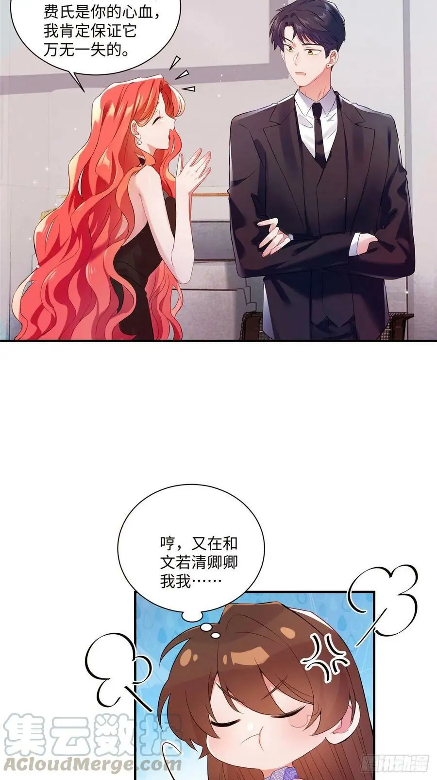 47 小乌龟，大显神通！3