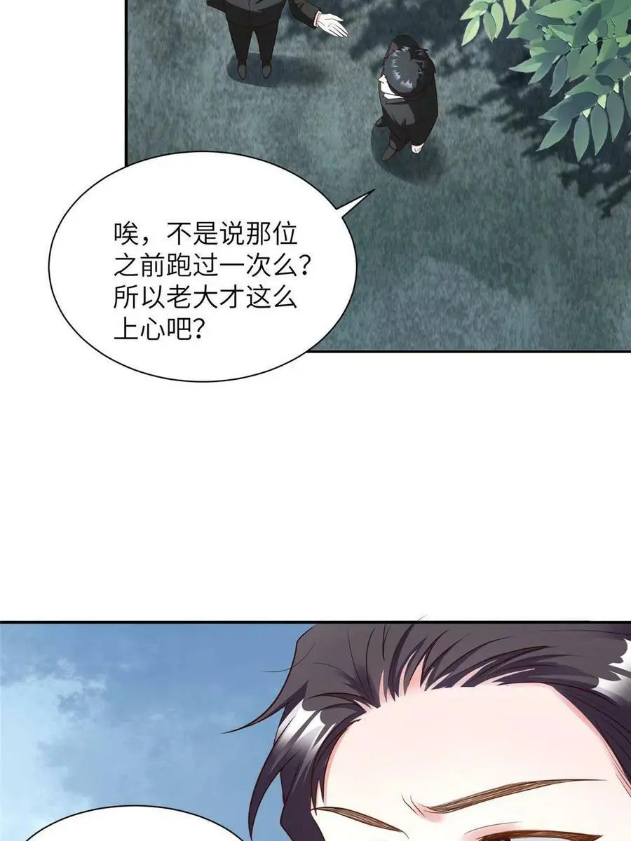120 从心，我来找你了！28