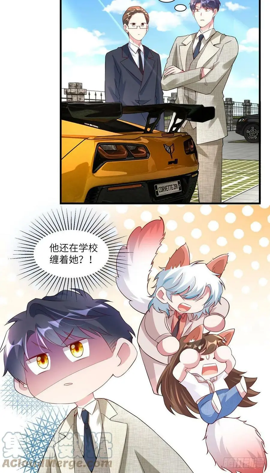 59 费南城，嫉妒心爆发了2