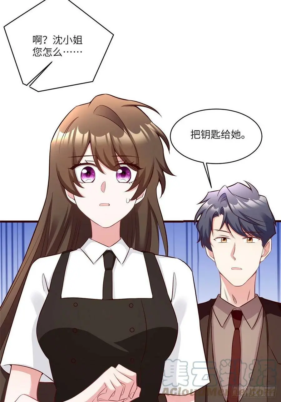 92 对不起，费小龟……15