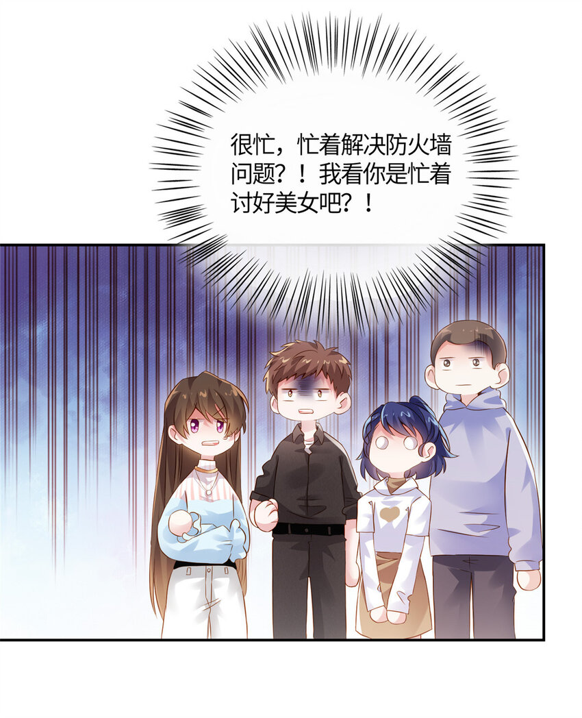 36 和费南城吃饭19