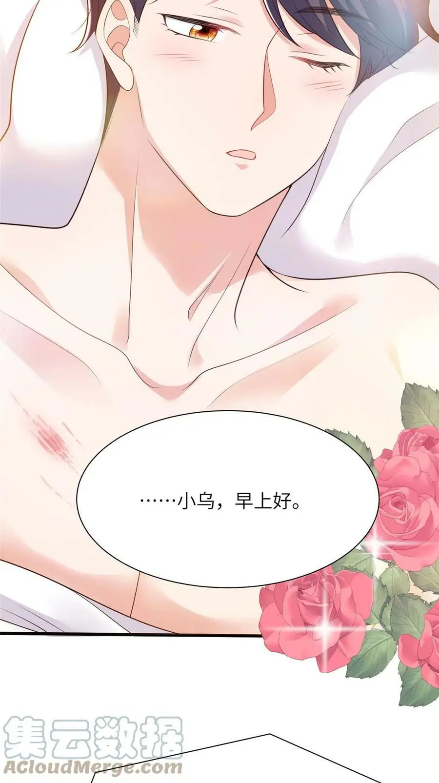 136 外公故人？8