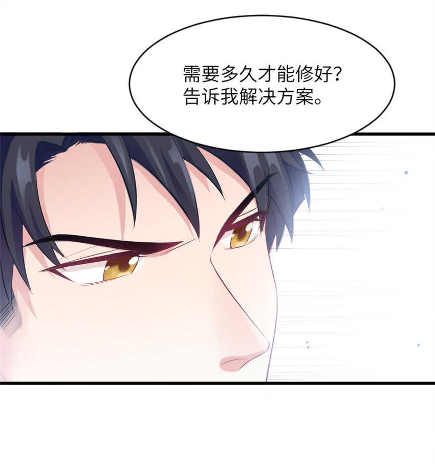 29 奇迹会降临吗？20