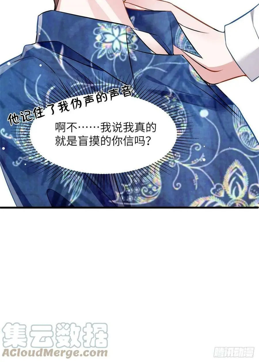 100 你还要摸多久？51