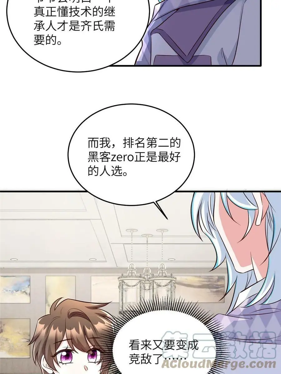 139 请你来参加婚礼30