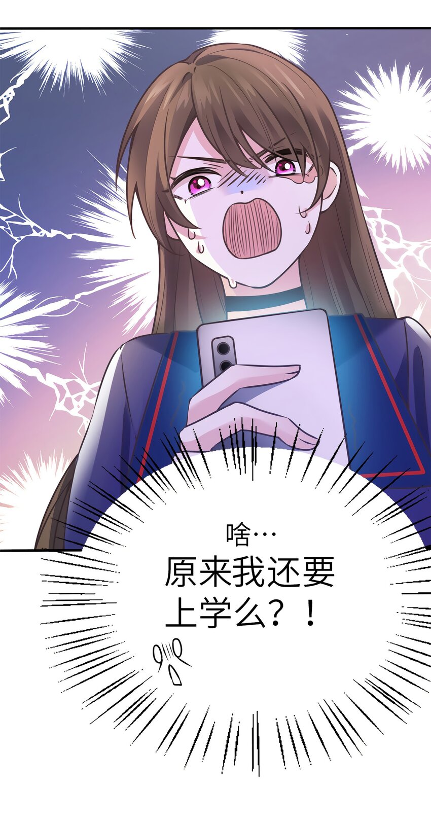 06 神助攻奶奶登场53